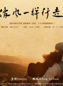 狠狠澡